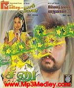 Kannal Pesava 2000 song download